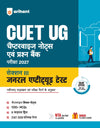 CUET UG 2027 General Aptitude Test (Section III) | Chapterwise Notes & Question Bank | 1000+ MCQs, 5 Final Drills & CUET 2026 Solved Paper | Flash Cards | Free Online Mock Test | Hindi Medium