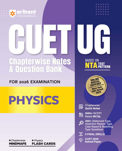 Combo of CUET 2026 Physics, Chemistry & Biology | Free Online Digital Support