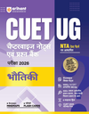 CUET UG 2026 Physics (Bhautiki) | Chapterwise Notes & Question Bank | Based on NTA Pattern | 1000+ NCERT MCQs, Assertion Reason & Case-Based Questions | Chapterwise Mindmaps & Flash Cards | Free Online Digital Support | Hindi Medium