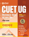 CUET UG 2026 Chemistry (Rasayan) | Chapterwise Notes & Question Bank | Based on NTA Pattern | 1000+ NCERT MCQs, Assertion Reason & Case-Based Questions | Chapterwise Mindmaps & Flash Cards | Free Online Digital Support | Hindi Medium