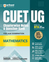 Combo of CUET 2026 Physics, Chemistry & Mathematics | Free Online Digital Support