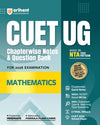 CUET UG 2026 Mathematics | Chapterwise Notes & Question Bank | Based on NTA Pattern | 1000+ NCERT MCQs, Assertion Reason & Case-Based Questions | Chapterwise Mindmaps & Flash Cards | Free Online Digital Support