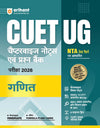 CUET UG 2026 Mathematics (Ganit) | Chapterwise Notes & Question Bank | Based on NTA Pattern | 1000+ NCERT MCQs, Assertion Reason & Case-Based Questions | 5 Final Drills | Chapterwise Mindmaps & Flash Cards | 2025 Solved Paper 