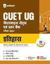 CUET UG 2027 Itihas (History) | Chapterwise Notes & Question Bank | 1000+ MCQs, 5 Final Drills & CUET 2026 Solved Paper | Mindmaps & Flash Cards | Free Online Mock Test