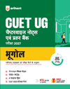 CUET UG 2027 Bhugol (Geography) | Chapterwise Notes & Question Bank | 1000+ MCQs, 5 Final Drills & CUET 2026 Solved Paper | Mindmaps & Flash Cards | Free Online Mock Test