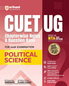 Combo of CUET 2026 History, Geography & Political Science | Free Online Digital Support