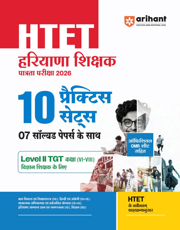 HTET (Haryana Teacher Eligibility Test) 2026 | Level-II TGT Science (Vigyan)| Class 6–8 Science (Vigyan) Teacher | 10 Practice Sets with 7 Solved Papers| Official OMR Sheet | Latest Exam Pattern, PYQs & Complete Syllabus Coverage | Hindi Medium