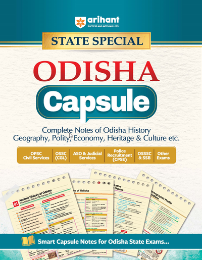 Combo of Odisha General Knowledge Capsule & Objective | English Medium