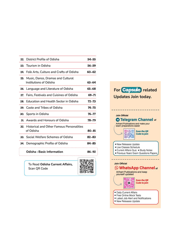Odisha General Knowledge Capsule State Special | Odisha History, Geography, Polity, Economy, Heritage & Culture ke Complete Capsule Notes |For OPSC, OSSC, ASO, CPSE, OSSSB & Other Odisha State Exams