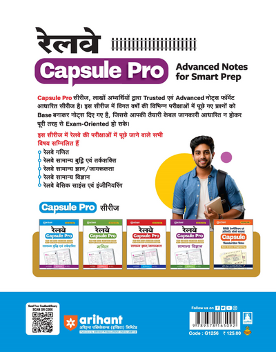 Back cover of Arihant Railway Samanya Buddhi and Tarkshakti Reasoning Capsule Pro Advanced Notes textbook for NTPC, ALP, Group D, JE, Technician, and RPF exams featuring topper-style handwritten short notes, shortcuts, tricks, and reasoning mind maps