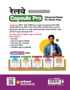 Railway  Samanya Vigyan (General Science) Capsule Pro Advanced Notes for Smart Preparation | NTPC, ALP, Group D, JE, Technician, RPF SI & Constable and Other | PYQs Integrated, Notes & Practice, Complete Syllabus