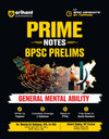 Prime Notes BPSC Prelims General Mental Ability | Complete Syllabus Coverage, Based on PYQs with Crisp Notes for Quick Revision