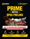Prime Notes BPSC Prelims  Art & Culture and Environment (Covers Bihar Specific Topics) | Complete Syllabus Coverage, Based on PYQs with Crisp Notes for Quick Revision