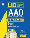 LIC AAO (Generalist) Phase I (Prelims Exam) 2025 | Complete Study Guide | 2500+ MCQs, 3 Practice Sets & Latest Solved Paper | As per Latest LIC Syllabus | Hindi Medium