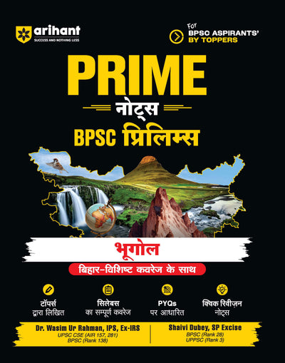 Prime Notes BPSC Prelims Geography (Bhugol) Bihar–Vishisht Coverage ke Saath| Complete Syllabus Coverage, Based on PYQs with Crisp Notes for Quick Revision
