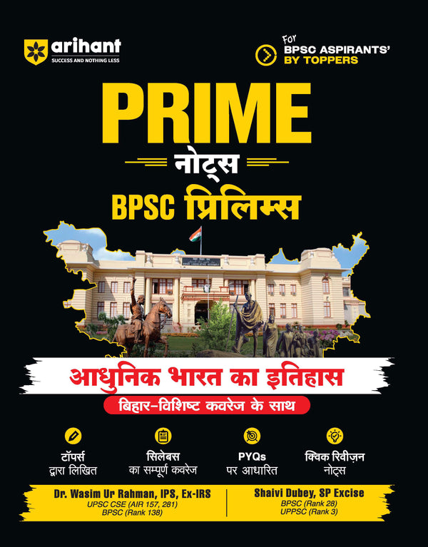 Prime Notes BPSC Prelims Modern Indian History (Adhunik Bharat ka Itihas) Bihar–Vishisht Coverage ke Saath| Complete Syllabus Coverage, Based on PYQs with Crisp Notes for Quick Revision