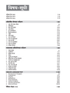 LIC AAO (Generalist) Phase I (Prelims Exam) 2025 | Complete Study Guide | 2500+ MCQs, 3 Practice Sets & Latest Solved Paper | As per Latest LIC Syllabus | Hindi Medium