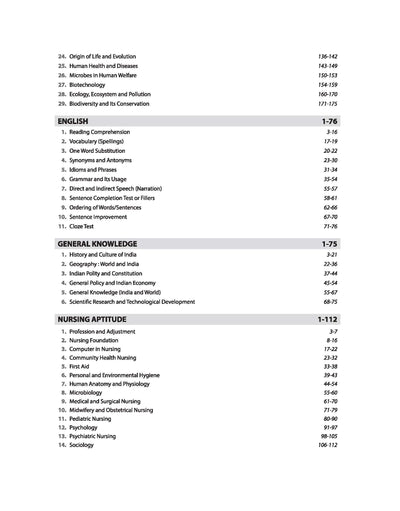 B.Sc Nursing Entrance Exam 2026 Nurse Path | Study Guide | Useful for AIIMS, UP CNET & Private B.Sc Nursing Exams, 4000+ MCQs, Solved Paper 2025