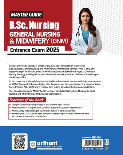 B. Sc. Nursing General Nursing & Midwifery (GNM) Entrance Exam 2025 | Master Guide | English Medium