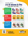 CTET 2026 15 Practice Sets Paper 2 (Class 6-8) Maths & Science (Ganit evam Vigyan) | Based on Latest CTET Syllabus & Exam Pattern | Detailed Explanations of Each Question with Latest Solved Papers