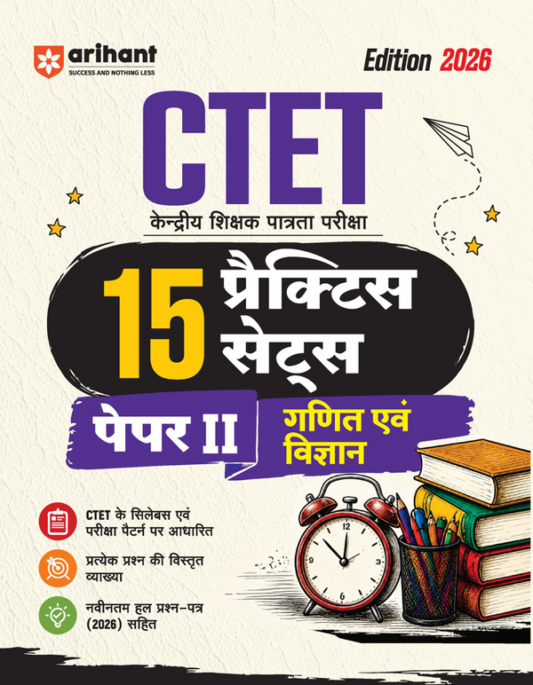 CTET 2026 15 Practice Sets Paper 2 (Class 6-8) Maths & Science (Ganit evam Vigyan) | Based on Latest CTET Syllabus & Exam Pattern | Detailed Explanations of Each Question with Latest Solved Papers