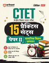 CTET 2026 15 Practice Sets Paper 2 (Class 6-8) Social Science/ Studies (Samajik Vigyan Adhyan) | Based on Latest CTET Syllabus & Exam Pattern | Detailed Explanations of Each Question with Latest Solved Papers