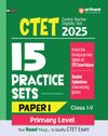 CTET 2025 - Class I - V  (Paper I)  Road Map - 15 Practice Sets | English Medium