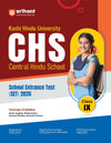 CHS (Central Hindu School) School Entrance Test (SET) 2026 – Class IX | Chapterwise Notes, MCQs, Model & Solved Paper | Based on Latest Syllabus