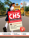 CHS Class 9th Entrance Test 2027 | Kashi Hindu University - Central Hindu School | Complete Study Guide | Hindi, English, Mathematics, Social Science & General Science | Chapterwise Notes, Chapterwise PYQs with Latest Solved Paper 2026