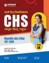CHS (Central Hindu School) School Entrance Test (SET) 2026 – Class IX | Chapterwise Notes, MCQs, Model & Solved Paper | Based on Latest Syllabus | Hindi Medium