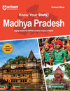 Know Your State Madhya Pradesh (General Knowledge)| for MPPSC & State Exams | With Coloured Maps, Practice MCQs, PYQs & Budget 2025–26