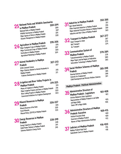 Know Your State Madhya Pradesh (General Knowledge)| for MPPSC & State Exams | With Coloured Maps, Practice MCQs, PYQs & Budget 2025–26
