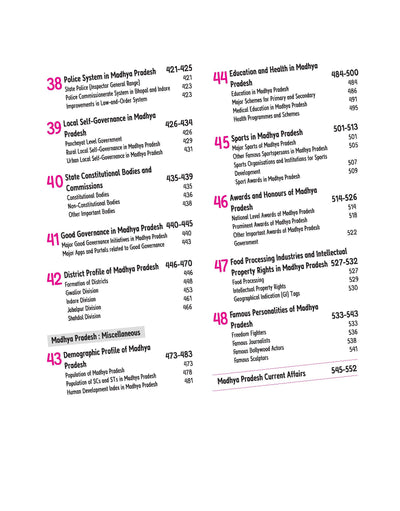 Know Your State Madhya Pradesh (General Knowledge)| for MPPSC & State Exams | With Coloured Maps, Practice MCQs, PYQs & Budget 2025–26