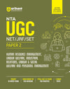 NTA UGC NET/JRF/SET Paper 2 Human Resource Management & Labour Welfare Complete Study Guide 2026-27 | IR, Social Welfare & Personal Mgmt | Notes, 10 Years PYQs & 3 Mock Tests