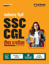 Naveentam Pattern SSC CGL TIER II Exam