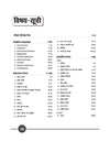 RBI Assistant Prelims 2026 | Complete Coverage of English, Quant & Reasoning | 2500+ MCQs with Model Solved Paper | Hindi Medium