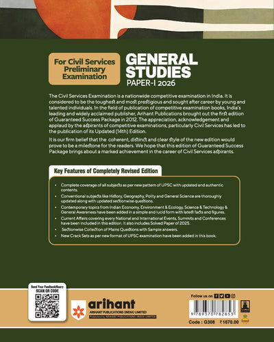 Guaranteed Success Package UPSC IAS Pre Exam | General Studies Paper-1| 14th Edition 2026 | English Medium