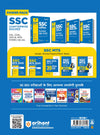 SSC MTS Hawaldar (CBIC & CBN) Exam 2025 | 20 Mock Test + 5 Solved Papers | Hindi Medium