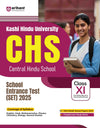 Kashi Hindu University CHS (Central Hindu School) School Entrance Test (Set) 2025 Class - XI | English