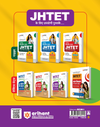 JHTET 2026 (Jharkhand Shikshak Patrata Pariksha) | 15 Practice Sets - Class 6–8 Uchch Prathmik - Samajik Addhyan Shikshak (Social Studies) | Based on Latest Exam Pattern (28 March 2026)