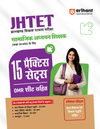 Combo of JHTET Exam 2026 | Class 1–5 & 6 - 8 Teacher (Paper 1) | Child Development, Hindi, English, Math & EVS & Teaching Aptitude/Methodology & Social Studies| Study Guide, 15 Practice Sets | Hindi Medium