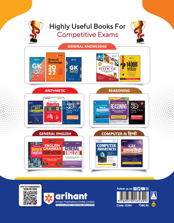 Punjab & Haryana High Court Clerk Exam 2026 | Complete Theory, 2000+ MCQs for Practice | Based on Latest Syllabus English Composition, General Knowledge & Previous Year Papers (2022 & 2019)