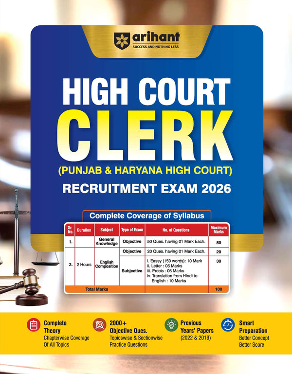 Punjab & Haryana High Court Clerk Exam 2026 | Complete Theory, 2000+ MCQs for Practice | Based on Latest Syllabus English Composition, General Knowledge & Previous Year Papers (2022 & 2019)
