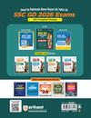 SSC GD Constable Exam 2026 | Study Guide | Chapterwise Quick Notes, 3000+ Practice MCQs & Solved Paper 2025| 2 CBT Based Mock &  Free Online Mock Test | For BSF, CISF, CRPF, ITBP, SSB, SSF & Assam Rifles