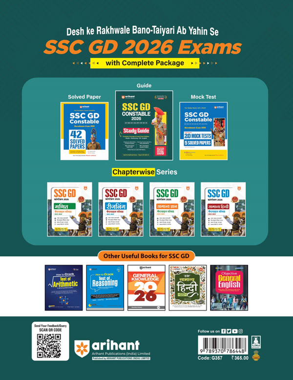 SSC GD Constable Exam 2026 | Study Guide | Chapterwise Quick Notes, 3000+ Practice MCQs & Solved Paper 2025| 2 CBT Based Mock &  Free Online Mock Test | For BSF, CISF, CRPF, ITBP, SSB, SSF & Assam Rifles