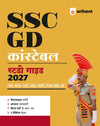 SSC GD Constable Exam 2027 | Complete Study Guide for SSF, NCB, CISF, SSB, CRPF, ITBP, BSF & Assam Rifles (AR) | Chapterwise Theory, Practice Exercises & Previous Year Solved Papers | Hindi Medium