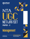 NTA UGC NET/JRF/SET Paper - 2 Management