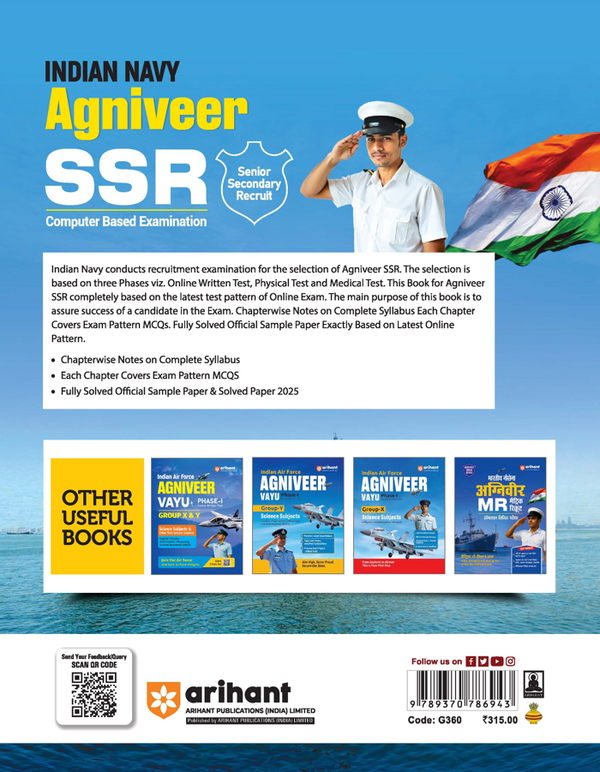 Indian Navy Agniveer SSR (Senior Secondary Recruit) Exam 2026 | Study Guide | Chapterwise Study Notes & Practice Questions | Based on Latest Exam Pattern