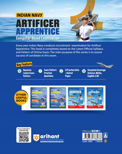 Indian Navy Artificer Apprentice Recruitment Exam | All Trades | Chapterwise Study Notes & Practice Questions | Based on Latest Exam Pattern