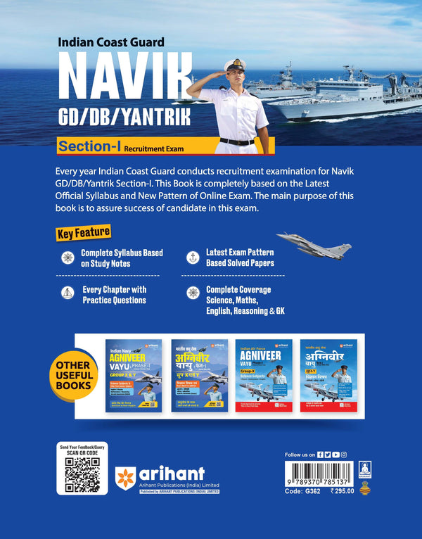 Indian Coast Guard Navik (GD, DB, Yantrik) Exam| Complete Syllabus Coverage, Chapterwise PYQs, Maths Formulas